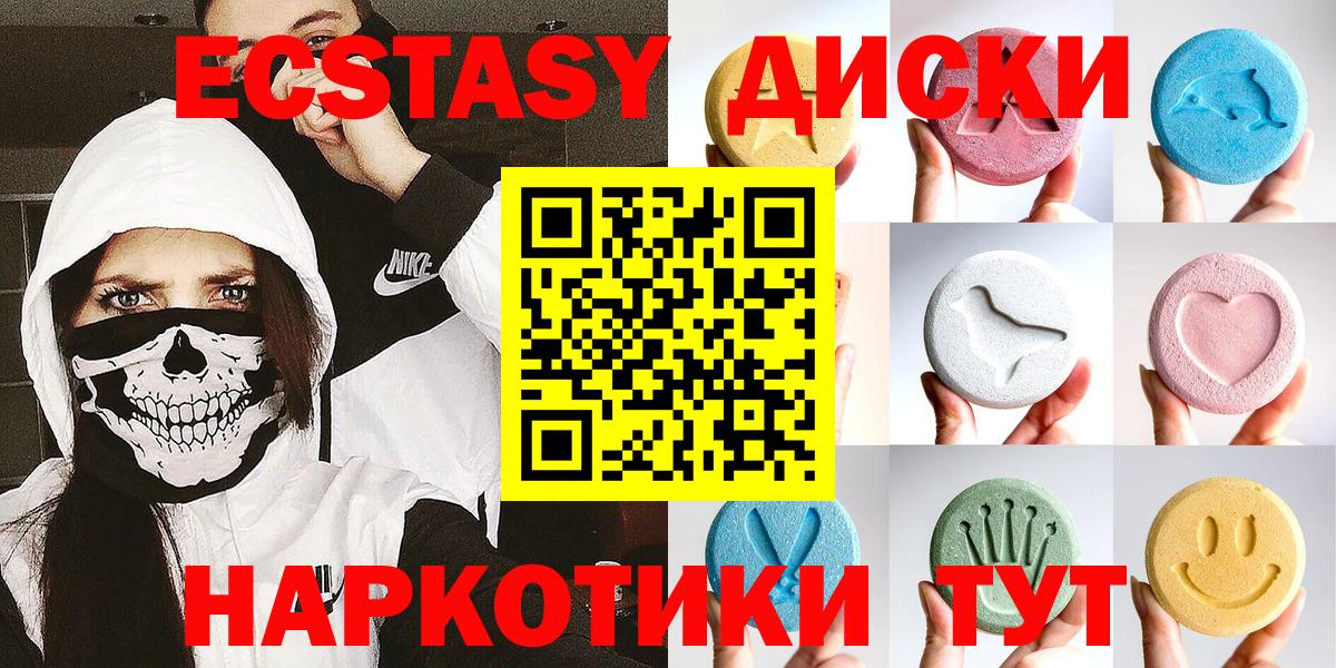Экстази DUBAI  ЭКСТАЗИ  Сосновый Бор  Вход с VPN 