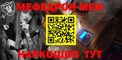 гашишное масло Мариинск
