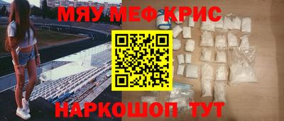 гашишное масло Мариинск
