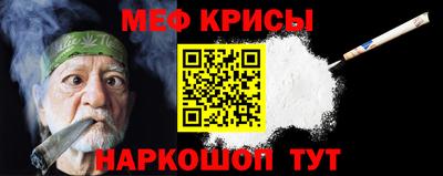 гашишное масло Мариинск