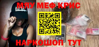 гашишное масло Мариинск