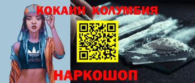 стафф Малоярославец