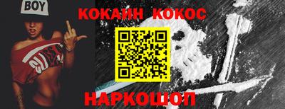 стафф Малоярославец