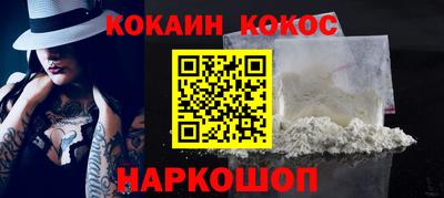 гашишное масло Мариинск
