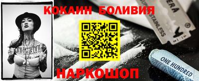 стафф Малоярославец