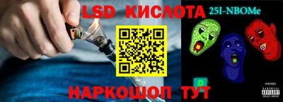 стафф Малоярославец