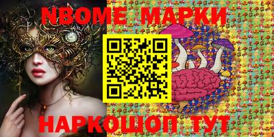 кокс Малгобек
