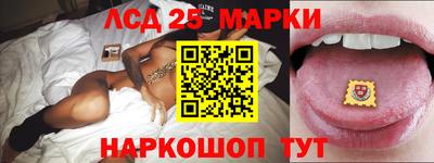 гашишное масло Мариинск