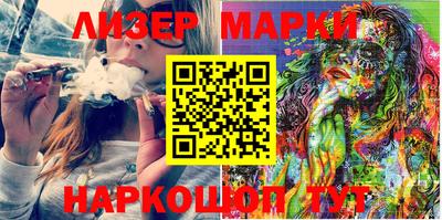 стафф Малоярославец