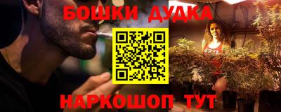 кокс Малгобек