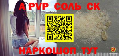 стафф Малоярославец