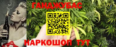 кокс Малгобек