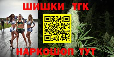 стафф Малоярославец