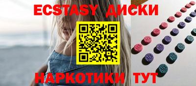 гашишное масло Мариинск