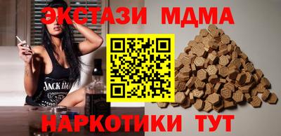 стафф Малоярославец