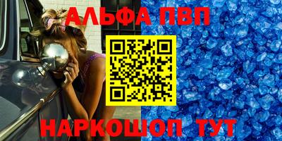 гашишное масло Мариинск