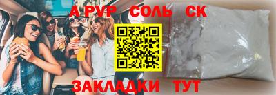 стафф Малоярославец