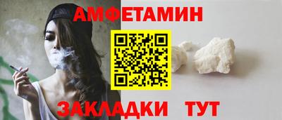 гашишное масло Мариинск