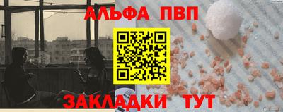стафф Малоярославец