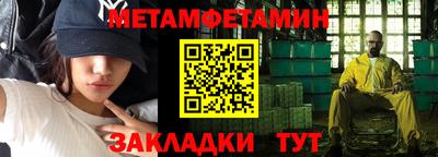 кокс Малгобек