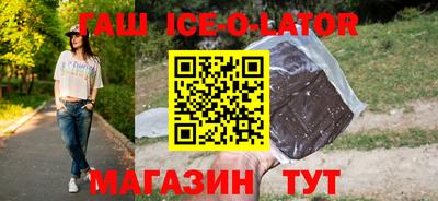 кокс Малгобек