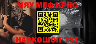 стафф Малоярославец