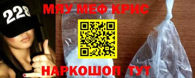 стафф Малоярославец