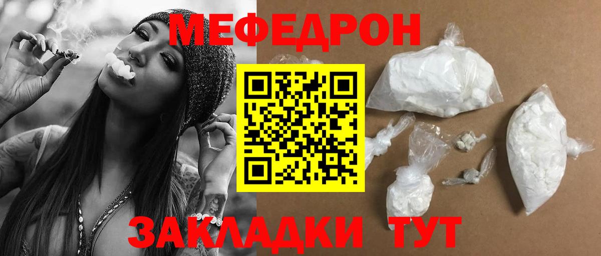 МЕФ Сосновый Бор
