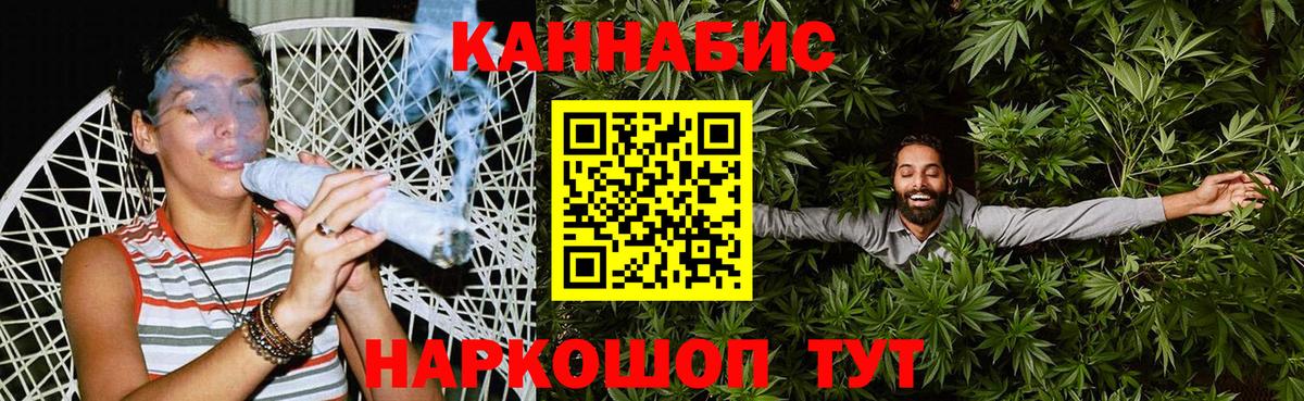 Сосновый Бор  МАРИХУАНА ГИДРОПОН  Вход с VPN  Бошки Шишки план  Конопля сатива 